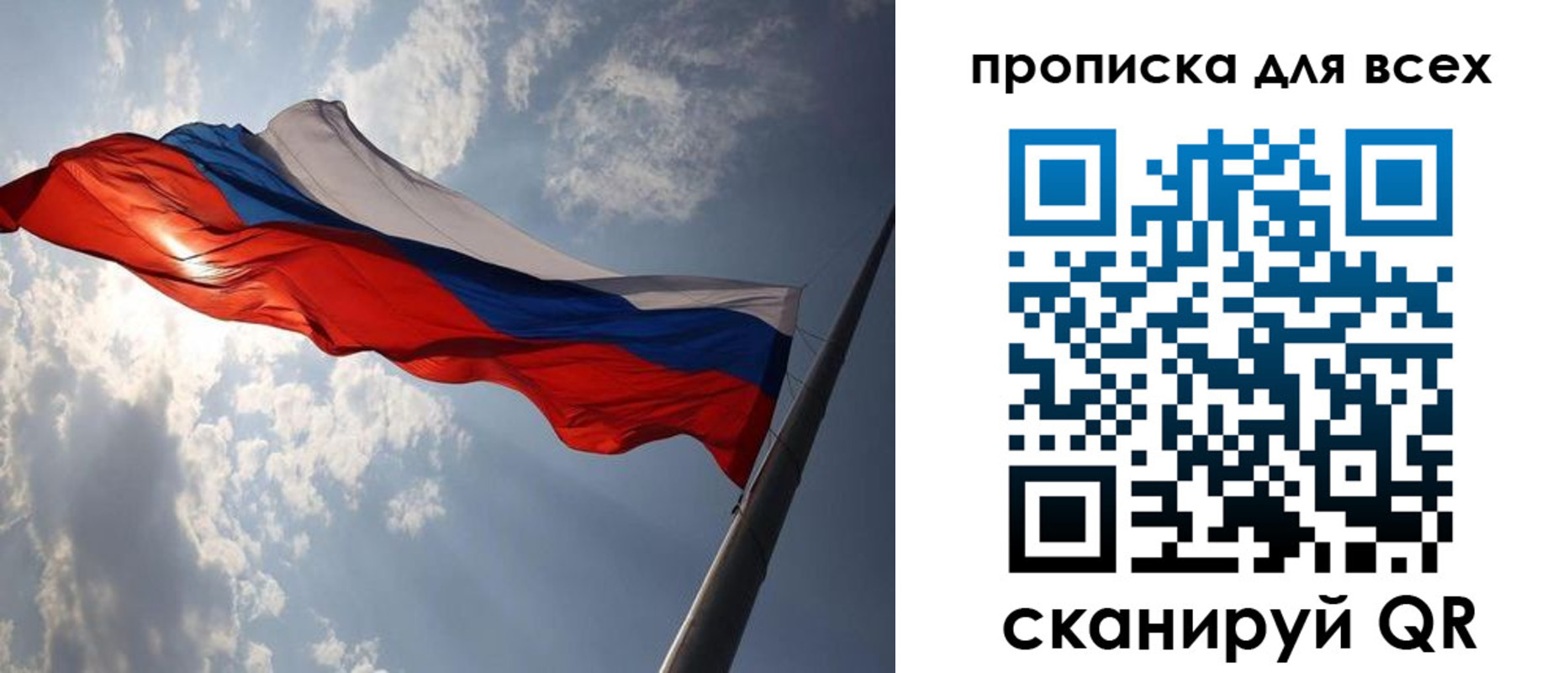 регистрация в Саках