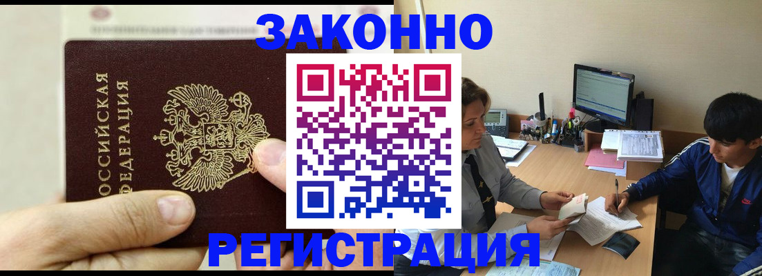 регистрация для школы в Саках