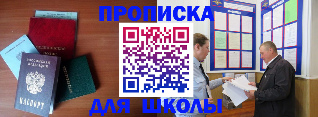 форма 3 в Саках